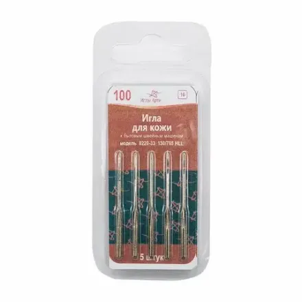 Иглы Арти 0220-33 сточенные (Версаль) №100