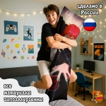 Дакимакура Naruto Сасори