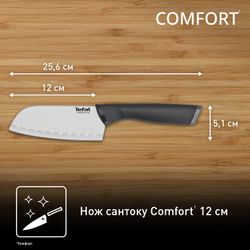 Нож сантоку Tefal Comfort K2213604