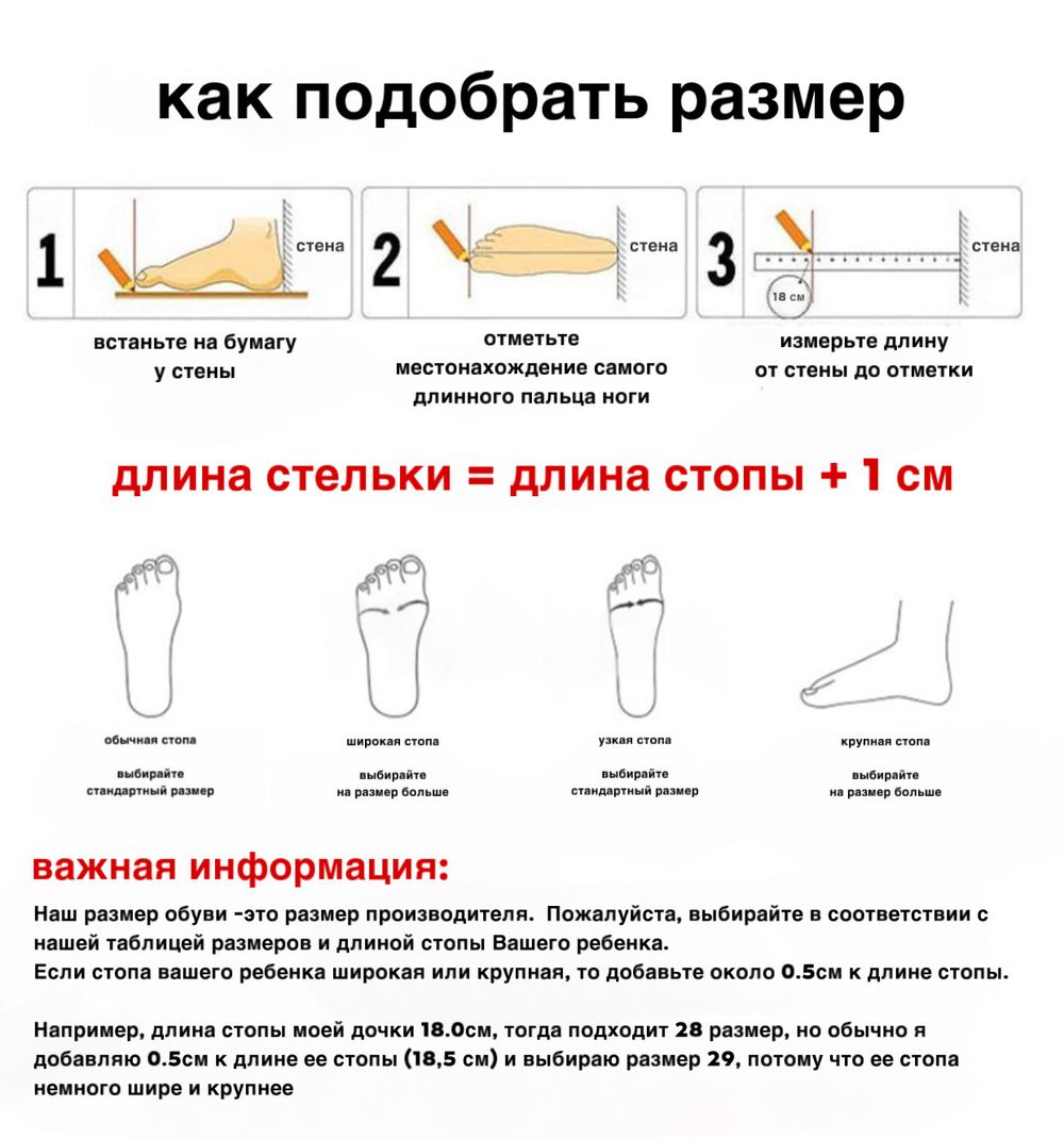 ботинки