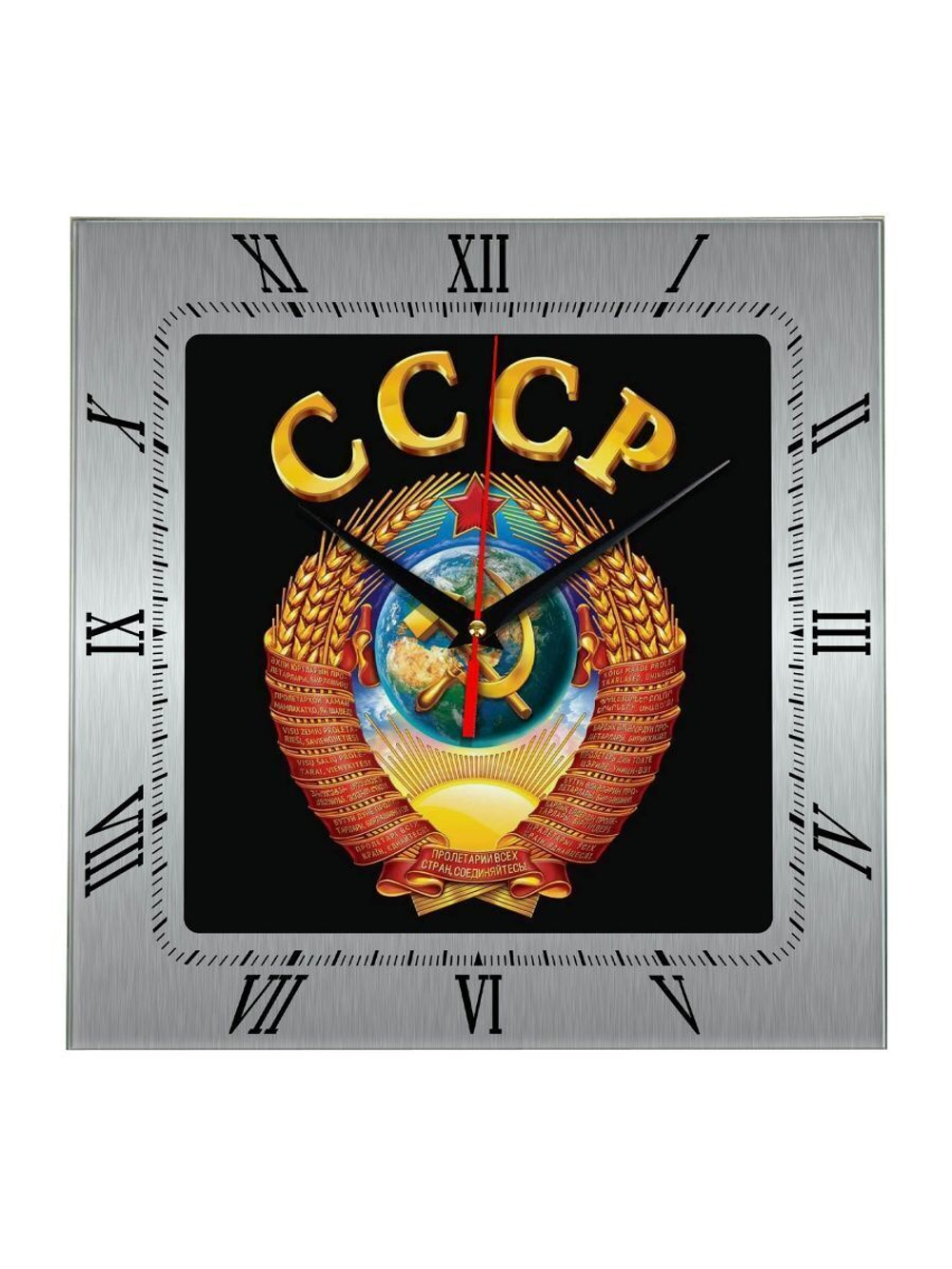 Настенные часы Болельщик из России 6