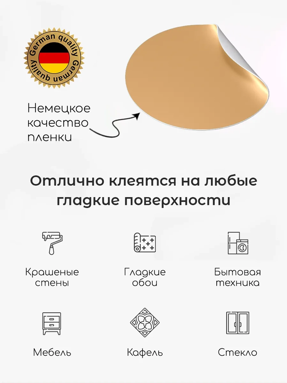 Интерьерные наклейки кружочки на стену в детскую