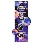 Закладки магнитные для книг 3шт. "Космос" (Феникс+)