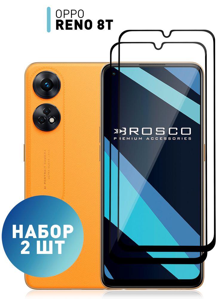 Защитное стекло ROSCO для OPPO Reno8 T 4G (арт. OPPO-R8T-FSP-GLASS-BLACK)