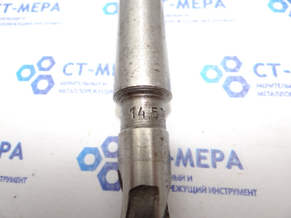Сверло по металлу 14.5мм (114х212) Р6М5 к\х К/М2