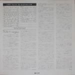 The Rolling Stones / Metamorphosis (LP)