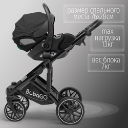 Модульная коляска BubaGO Pellegrino 3в1