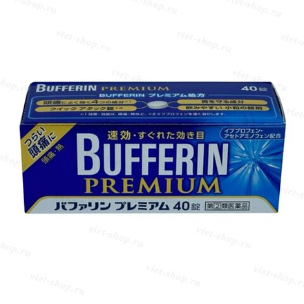 Японское обезболивающее в таблетках Bufferin Premium (Бафферин), 40 шт.