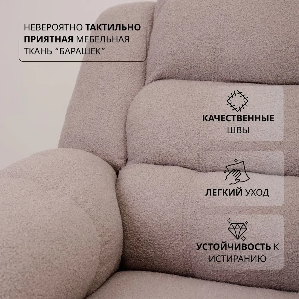 Кресло реклайнер велюр Барни электрический Masscomplekt цвет Barny silver от производителя Масскомплект купить с доставкой до адреса выгодно!