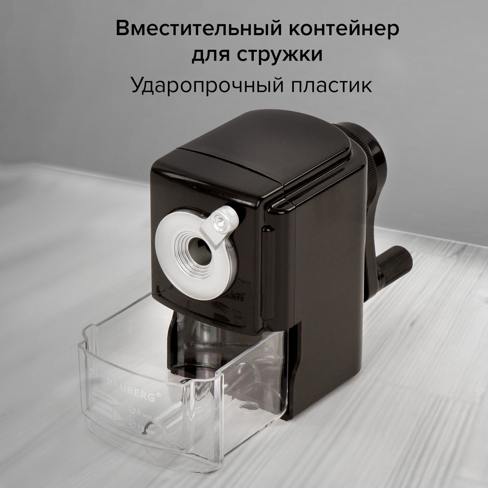 Точилка механическая BRAUBERG "STYLE" для ч/гр и цветных карандашей (в том числе утолщенных) крепление к столу корпус черный (2 штуки в упаковке)