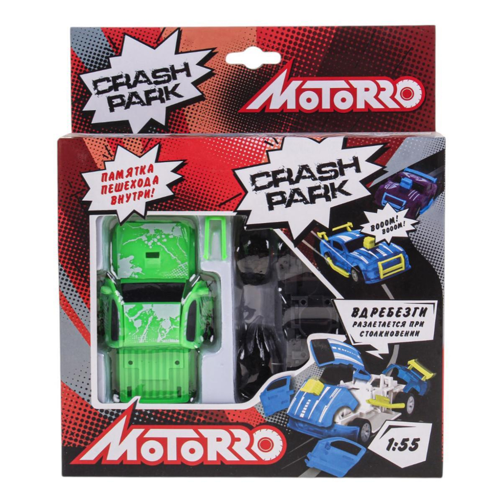 Машина-конструктор пластиковая инерцион. Motorro HL1116222-1