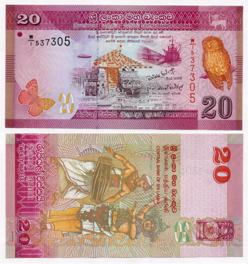 Банкнота Шри-Ланка 20 рупий 2010 год W/1 537305. UNC