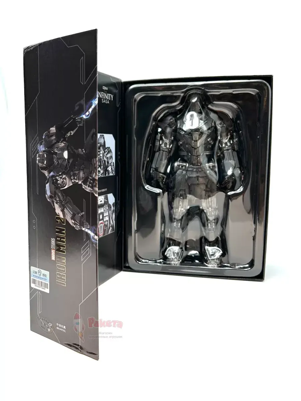 Фигурка Железный человек Iron Man Марвел ZD Toys 1915-02