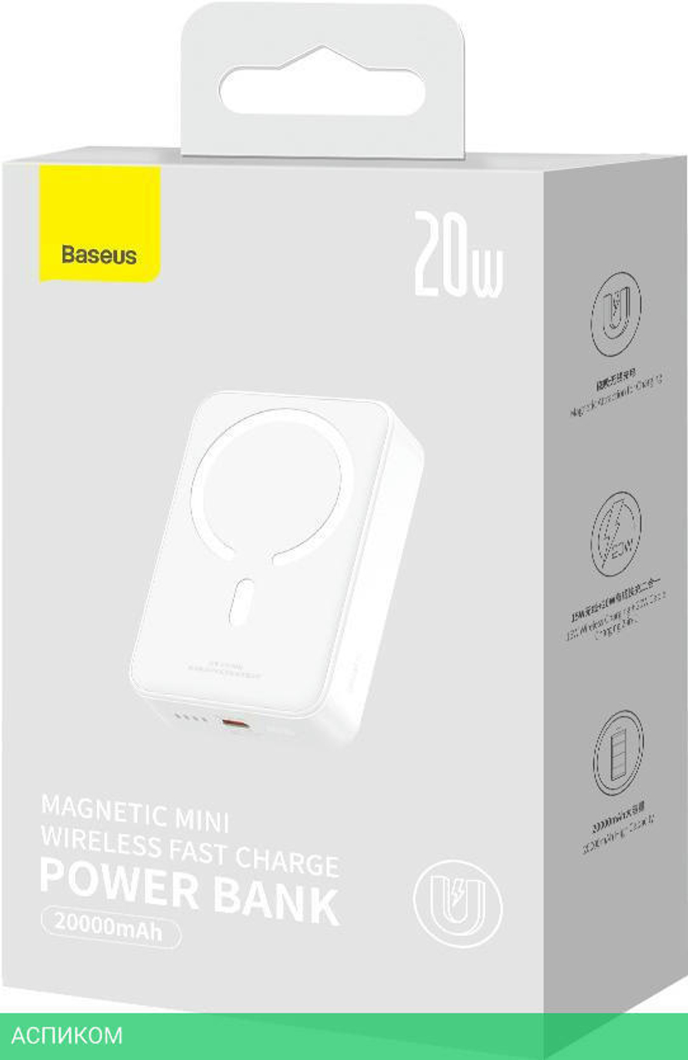 Портативное зарядное устройство Baseus PPCXM20 (PPCX150002)
