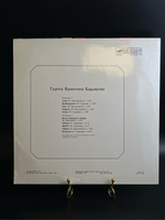 LP Группа Валентина Бадьярова - Музыка для дискотек. Виниловая пластинка 12 дюймов. Мелодия СССР 1985 год.