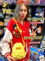 Сумка игрушка для подростка через плечо кросс-боди Утя Гусь