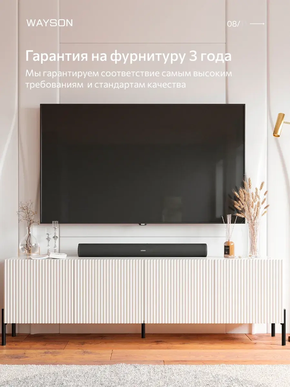 Тумба под телевизор напольная 180х57х36 белая, Олимпия