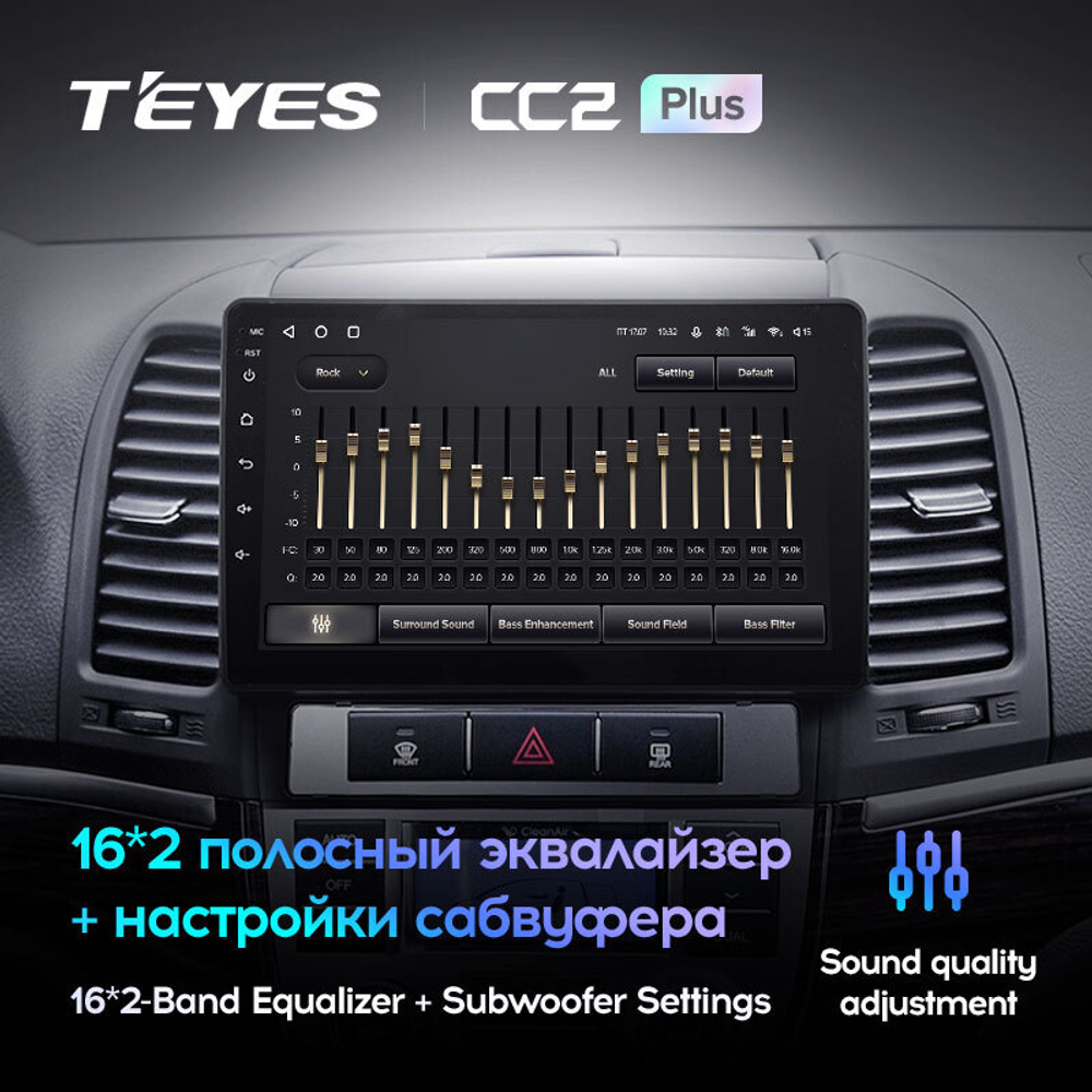 Teyes CC2 Plus 9" для Hyundai Santa Fe 2006-2012