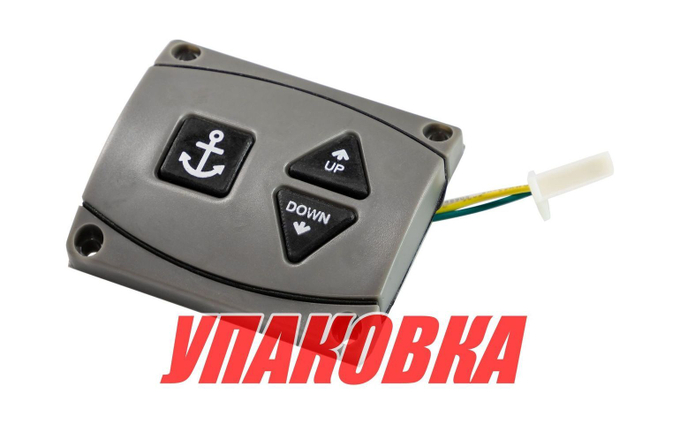 Панель управления для якорной лебедки autoTRAC, (alum) (упаковка из 6 шт.)