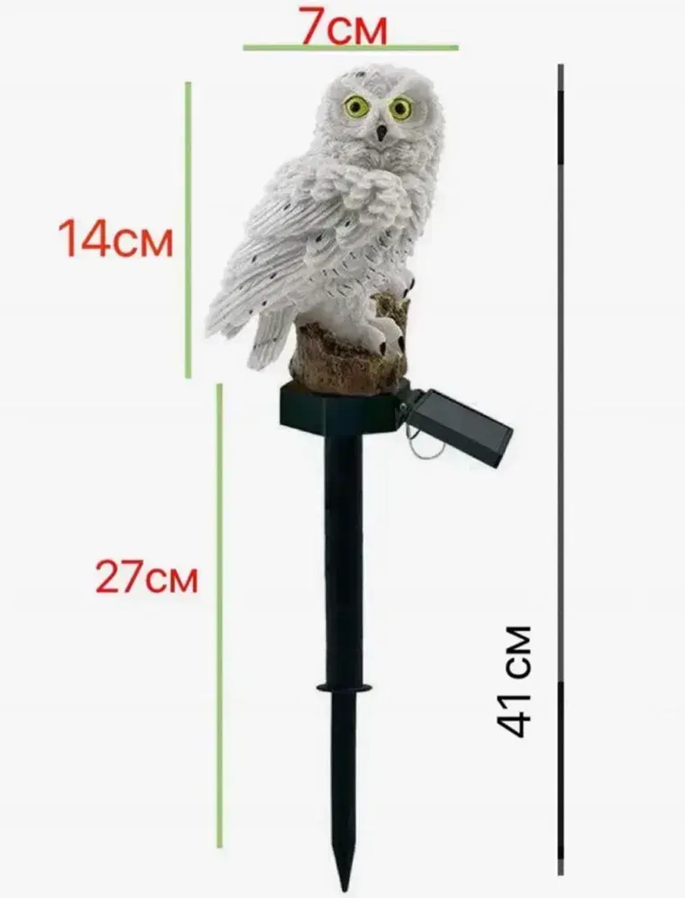 Светильник уличный на солнечной батарее "Сова" Live home