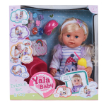 Пупс функциональный с аксесс., коробка BLS024D