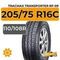 Tracmax Transporter RF-09 205/75 R16C 110/108R