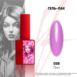 NF Гель-лак - 058, 11мл