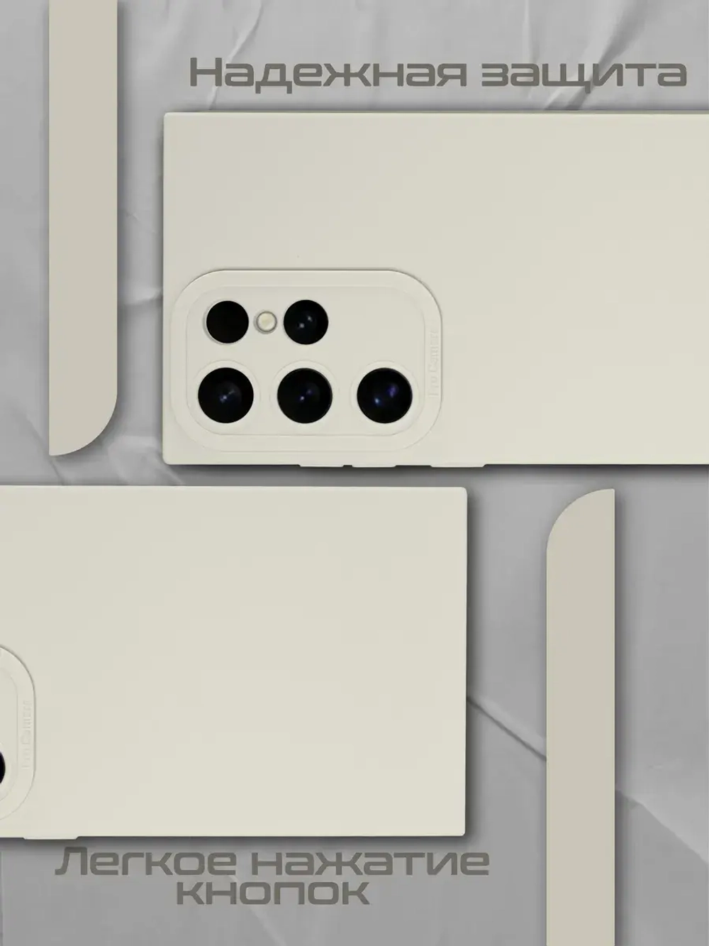 Чехол на Samsung S23 Ultra