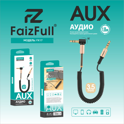 Аудио кабель FaizFull FX17 3.5мм jack на 3.5мм jack 1,8 метр угловой витой чёрный
