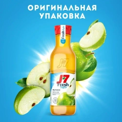 Сок охлажденный J7 Fresh Taste Яблочный, 0,85 л