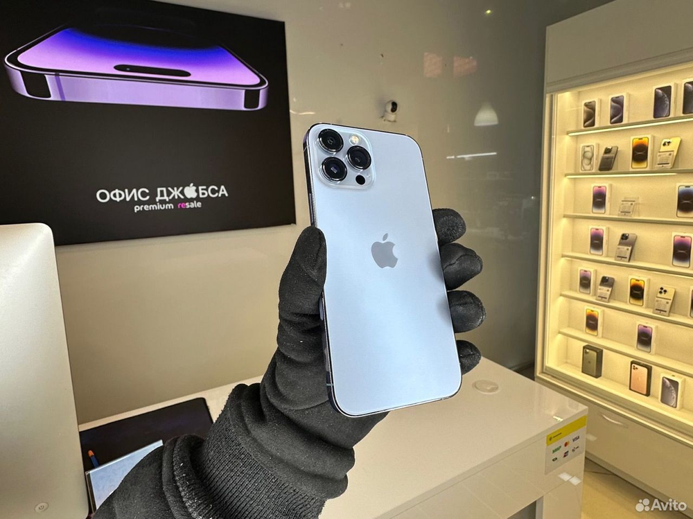 iPhone 13 Pro Max, 256 ГБ б/у