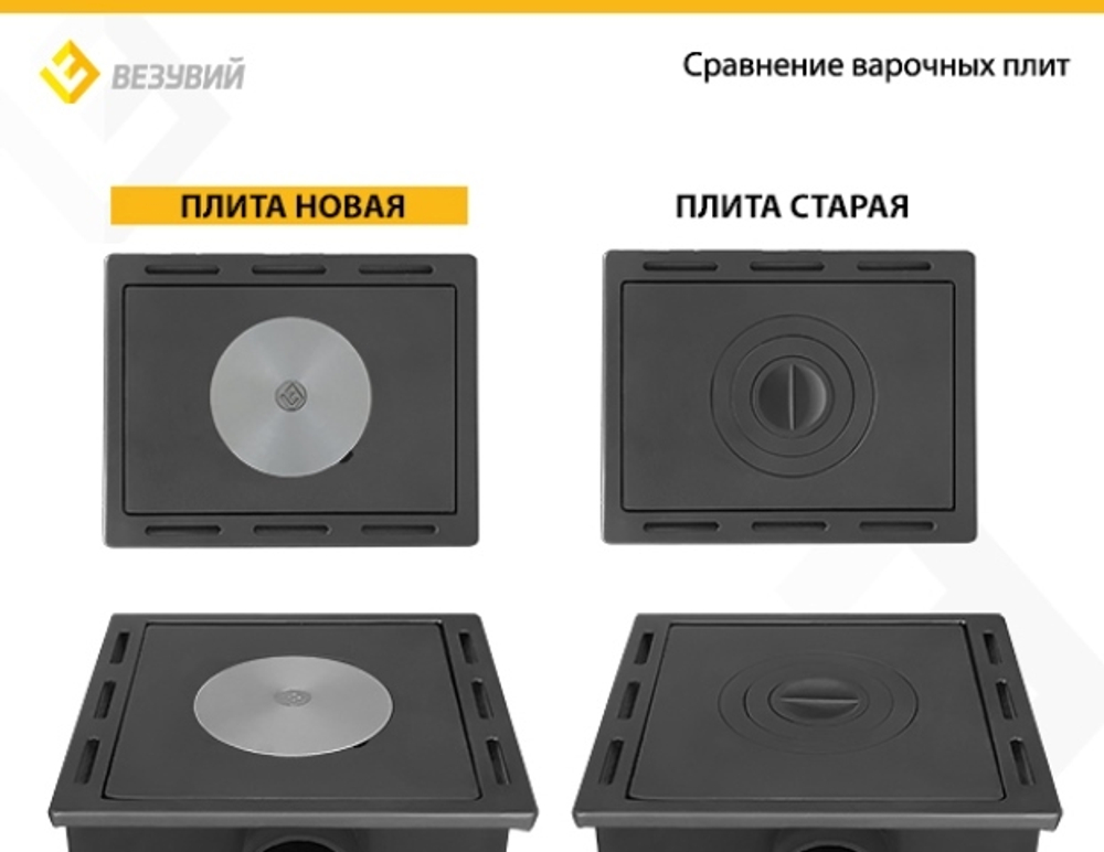 Камин ЭТНА (БКД) с плитой "Антрацит" Ø 115мм