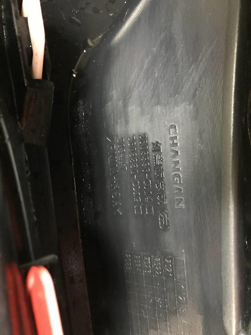 Накладка переднего бампера Changan CS75PLUS 21-нв