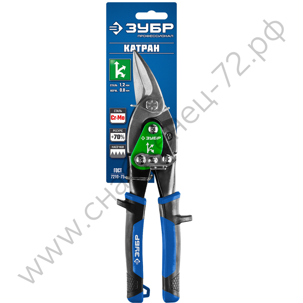 ЗУБР 250 мм, Правые ножницы по металлу, Профессионал (23130-R)