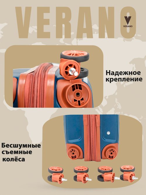 Чемодан большой "Verano" из полипропилена, съёмные колёса