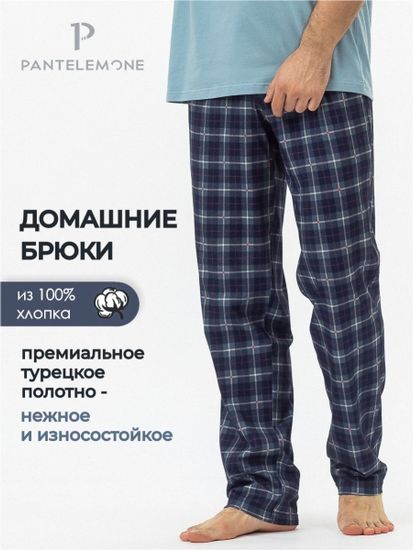 Брюки мужские Pantelemone PDB-164, клетка темно-синяя