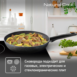 Сковорода Tefal Natural Cook 24 см 04213124