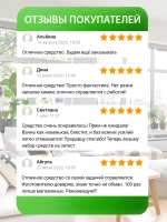 Чистящий универсальный спрей эко для уборки 2шт.