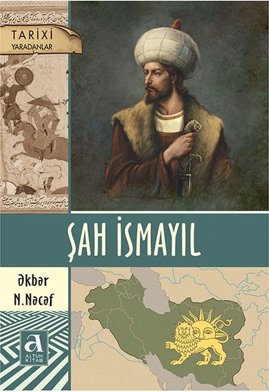 Şah İsmayıl