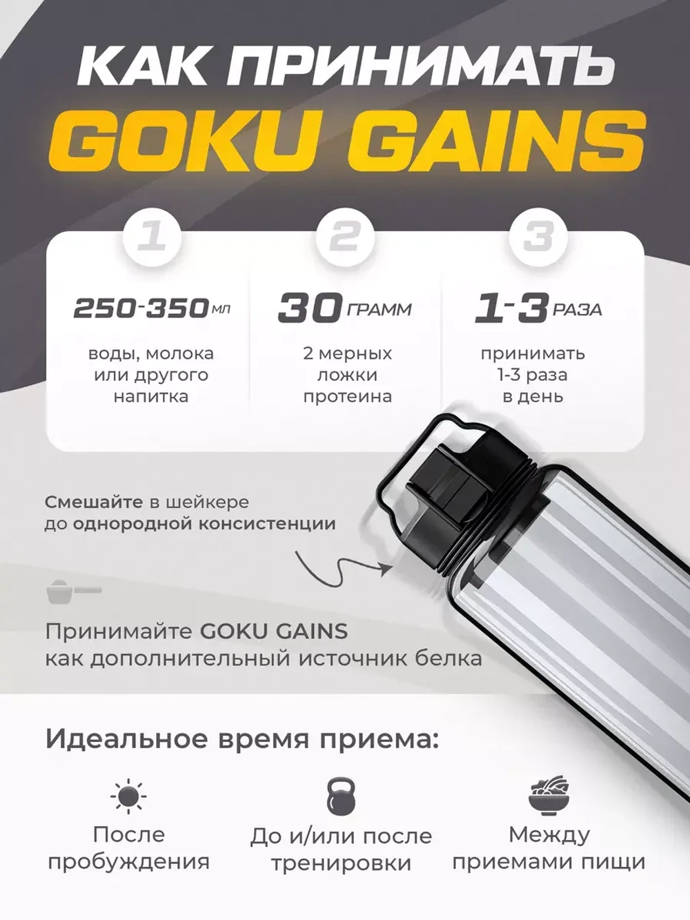 Протеин сывороточный со вкусом шоколада 1020гр