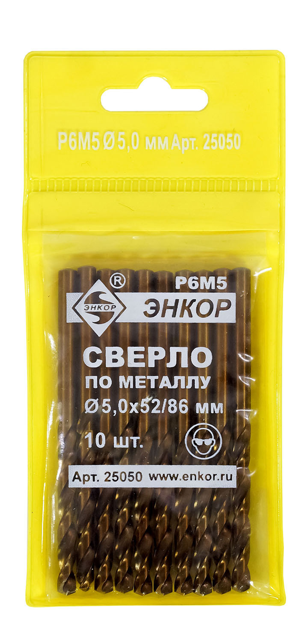 Сверло для металла ф 5,0х52/86мм Р6М5