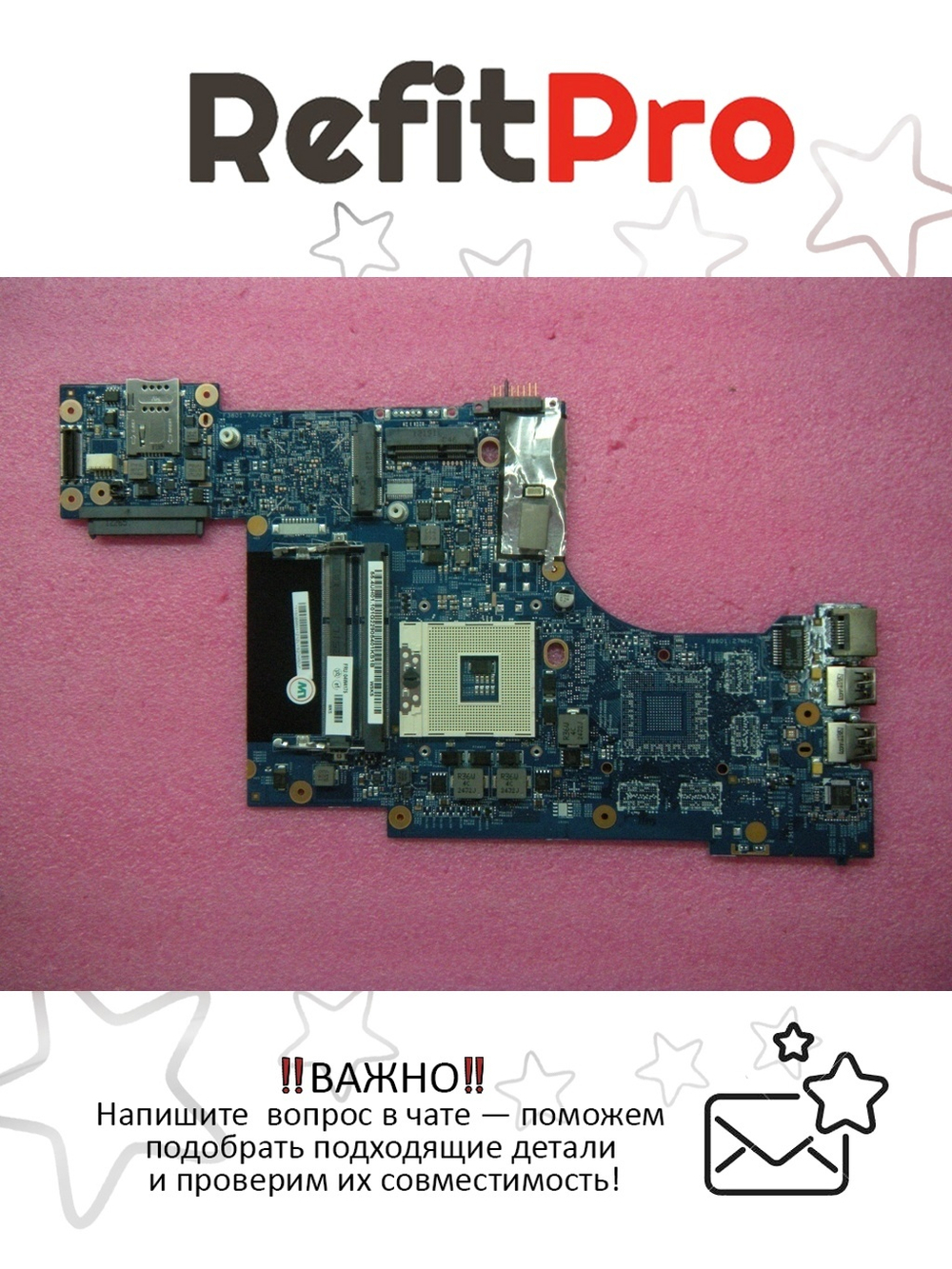 Материнская плата для ноутбука Lenovo E330 LPR-1 UMA INTEL HM77 (04W4175), оригинал