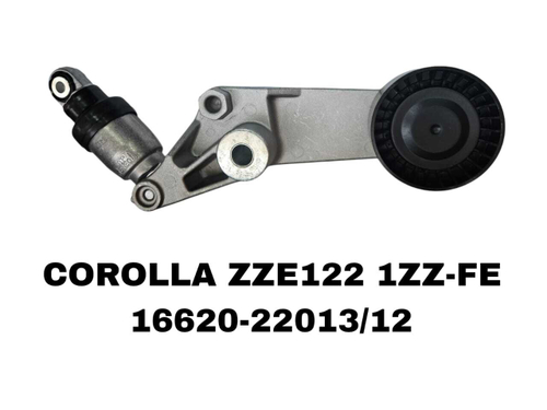 РОЛИКИ НАРУЖНИЕ COROLLA ZZE122 1ZZ-FE