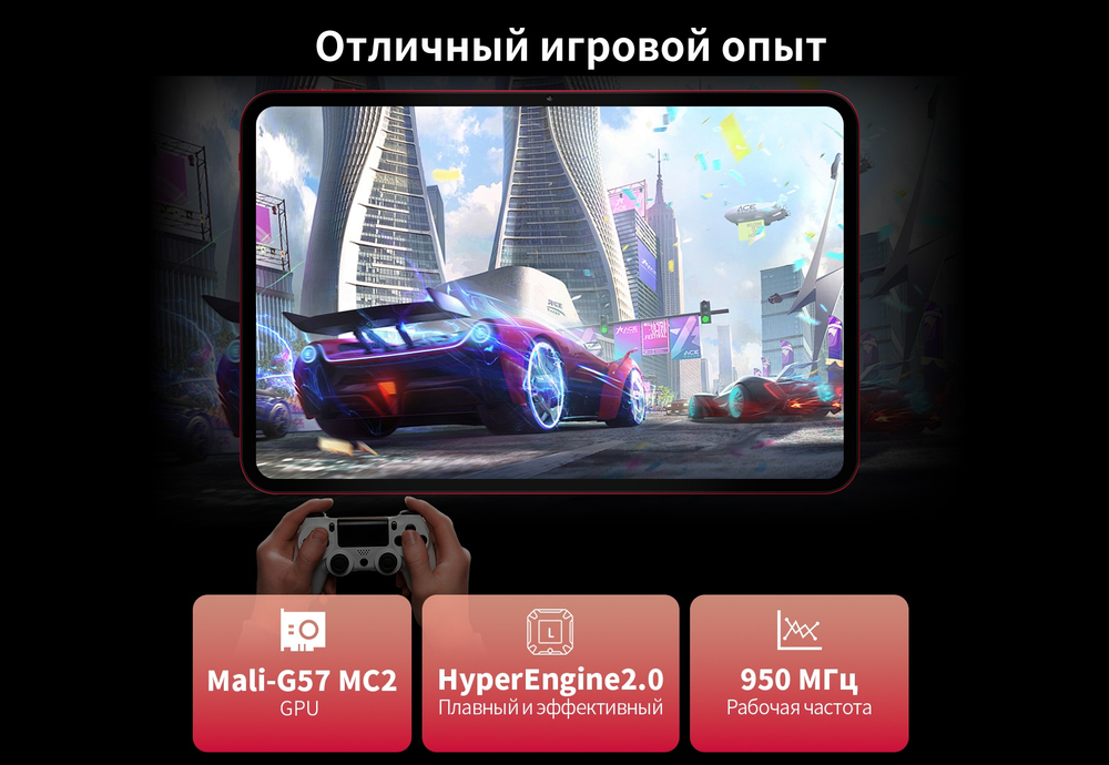 Teclast T65 Plus 13.4 дюйм 8 Гб/256 Гб красный