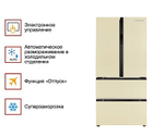 Двухкамерный холодильник Kuppersberg RFFI 184 BEG