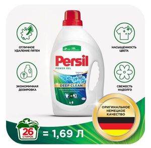 ГЕЛЬ ДЛЯ СТИРКИ PERSIL СВЕЖЕСТЬ ОТ VERNEL 1.69 Л