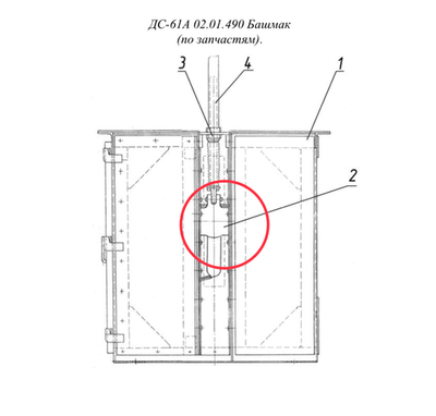 ДС-61А 02.01.570 Вал натяжной