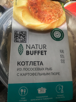 Котлета из лососевых рыб с картофельным пюре