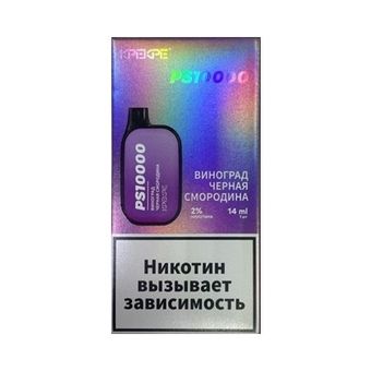 KPEKPE PS A-1 10000 - Виноград Черная смородина