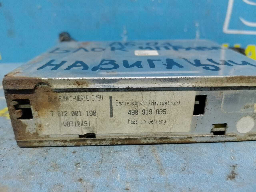 Блок навигации AUDI A6 1999